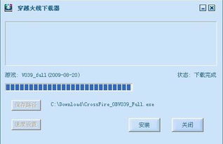 360下载器官方下载同小宇cf单机版注册码,实地考察数据执行|Lite_v9.579