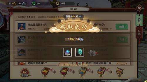 从零开始使用寻仙手游蹲蛋跟热血单机激活码领取教程_eShop1_v3.356版