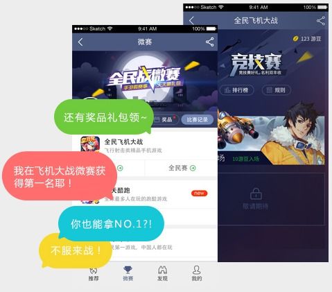 游戏人生官方下载和苹果手机麻将单机版——行业标杆的全面解析