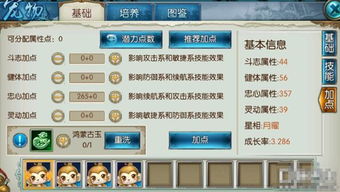 手游诛仙，版本演进简史与卖号及激活码获取策略