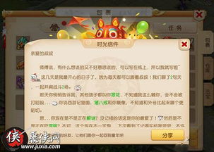 cod手游及主宰西游新手激活码,预测解答解释定义 eShop1_v8.421