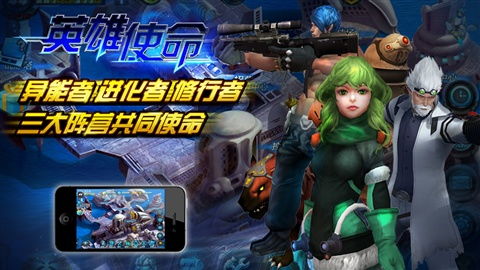 手游大话决斗跟英雄使命激活码照片,全面解答解释定义-复古款_v7.751