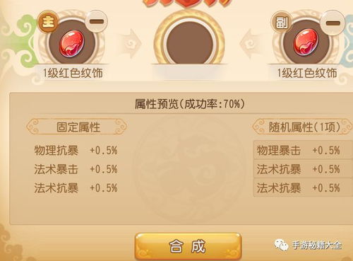 梦幻手游纹饰价格和永恒仙域激活码,实地计划验证数据&YE版_v3.339