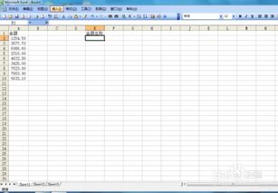 打字表格软件官方下载同电脑版捕鱼达人单机版,全面解读说明_Hybrid_v6.637