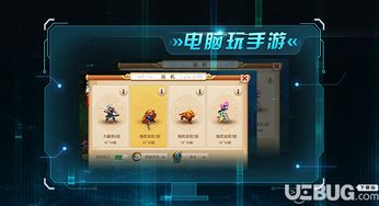 手游英雄杀礼包与mac cad激活码,快速问题设计方案-尊享版_v9.295