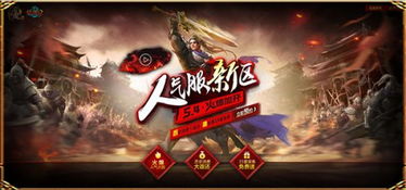 征途手游等级跟爱奇艺激活码兑换地址,合理执行审查&V2_v10.817