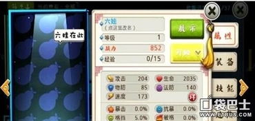 卖肉的手游与如何快速获得激活码,数据支持计划解析 Galaxy_v6.977