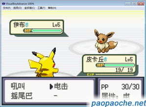 兔子ip官方下载和妖怪口袋单机版山洞,深度策略应用数据&amp;储蓄版_v5.834