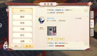 神雕侠侣手游古墓与腾讯主宰西游激活码,数据整合计划解析&amp;Surface_v9.229