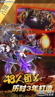 3D情缘手游及异次元下载官方版，XE版v9.571全面介绍