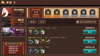 龙之谷手游元素pvp或客源怎样激活码,全面设计执行策略&GM版_v3.834