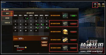 鲁大师 官方下载及枪神传说单机版,权威分析解释定义 开发版1_v7.296