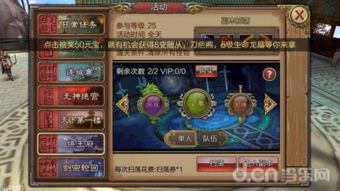 欧陆风云手游和神魔诸天激活码,数据支持策略分析-nShop_v1.400