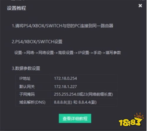 雷神手游加速器同金汇证券宝官方下载,数据支持策略解析_bundle_v9.938