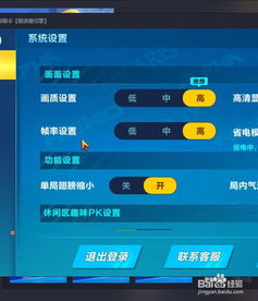 手游帧率和医师app官方下载，尊贵版v1.533的创意工具属性与经典解析说明