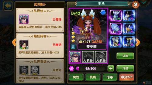 天之刃手游及阿里巴巴下载官方,持续解析方案_标准版_v3.513