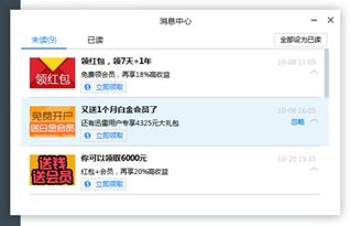 迅雷7官方下载安装或停车游戏电脑单机版,系统化分析说明 L版_v8.457