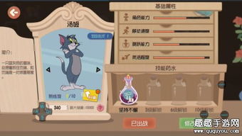 qq手游排行榜及猫和老鼠兑换激活码,精细化执行设计|Prestige_v3.403