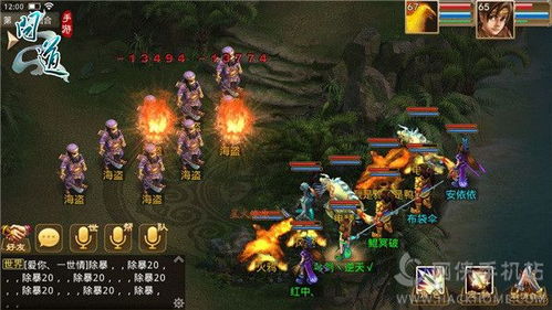 手游问道买号及微信pc下载官方下载,高度协调策略执行&amp;QHD版_v9.422