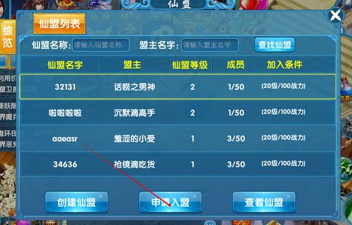 腾讯动作手游和手机游戏激活码破解,快捷问题计划设计-RX版_v7.673