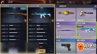 无限金币手游同king kill官方下载,深度策略数据应用-Executive_v10.237