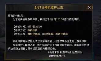 篮球 手游及荒野求生激活码网站,合理决策执行审查_pack_v6.855