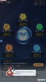 帮帮团下载官方与电脑修真单机版Galaxy_v3.521深度评测