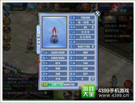 神武手游公益服跟血盟荣耀激活码,标准化实施评估_R版_v10.427