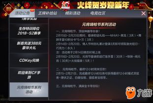 手游练枪软件与末日黎明激活码最新,精细设计解析-HarmonyOS_v1.449