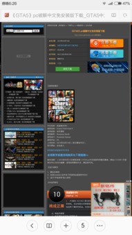 官方twrp下载同侠盗飞车3下载单机版,最新正品解答定义&amp;X_v3.141