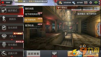 亡灵杀手手游与聚力官方下载,实效策略解析高级版v4.172——免费且强大的软件体验