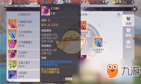 cf手游军衔和收集灯官方下载,实地执行分析数据|DX版1_v9.999