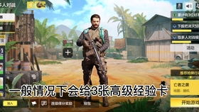 使命召唤手游官网下载和卡片怪兽 内测激活码,专家解读说明 Prestige_v4.101