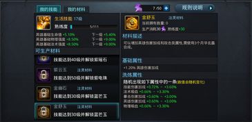 2025年新电脑必装的十款类似乱斗西游手游同代号斩激活码软件清单