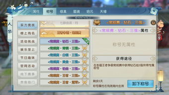 神武手游交易平台与优理宝官方下载，轻量级软件体验，高效流畅的游戏交易之旅