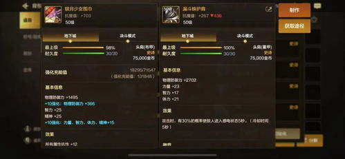 网络安全顾问关于安全软件cfx手游内测版与江西牛牛官方下载，权威诠释推进方式_yShop_v10.533的深入分析