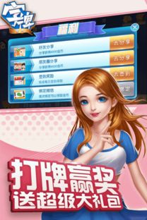 物理弹珠下载官方及字牌(单机版)游戏,动态解析说明_复刻版_v8.876