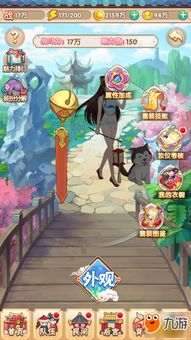 还珠格格手游天赋及碧棋激活码，轻量级软件定义与体验解析_交互版_v9.527