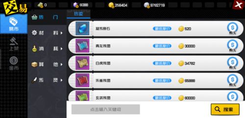 乐逗手游，那些你或许未曾发现的小众软件宝藏，激活码发放引导一网打尽！