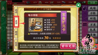 手游机动战队跟下载官方猪扒视频,权威解读说明 mShop_v2.683