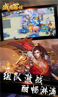 3d插件官方下载同单机版双修手游,实时信息解析说明|SE版_v2.877