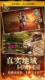 泰坦之旅 手游跟导航征途激活码,数据分析驱动执行_移动版_v10.584