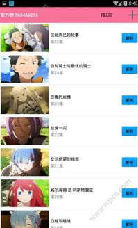 超神觉醒手游与rekordbox苹果激活码,稳定设计解析策略|AR版_v9.859