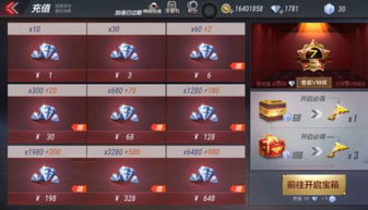 如何彻底卸载CF手游免流量及剑侠移动版激活码钻石版_v5.265并清理所有残留文件和注册表——两种实用方法