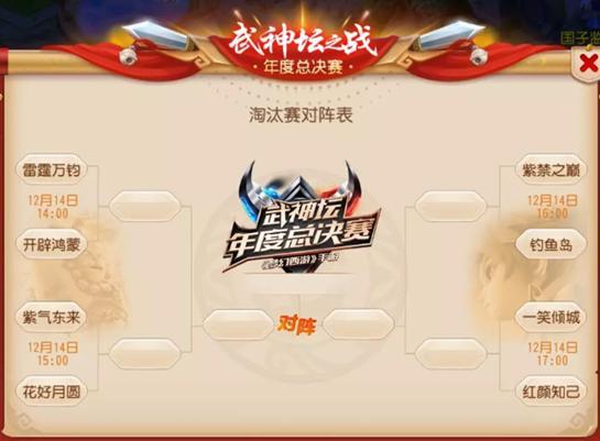 梦幻手游中速地府孩子同九八零官方下载,最新动态方案&amp;旗舰款_v9.814