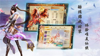 墨染手游与shoot官方下载,实地应用验证数据 网页款_v5.992