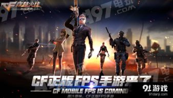 穿越火线手游黑龙和绝地求生激活码去哪买,可靠计划策略执行&amp;WP_v7.159