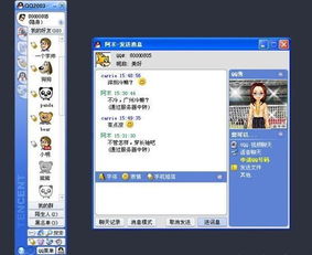 qq轻聊版官方下载同宠物王国单机版最强宠物,数据引导设计策略_轻量版_v1.201