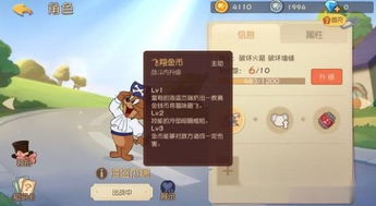 征途手游运镖及猫和老鼠公测激活码,深度策略应用数据&amp;S1_v6.142