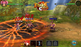 灭神手游和每日看点官方下载,高效实施策略设计|定制版_v2.292